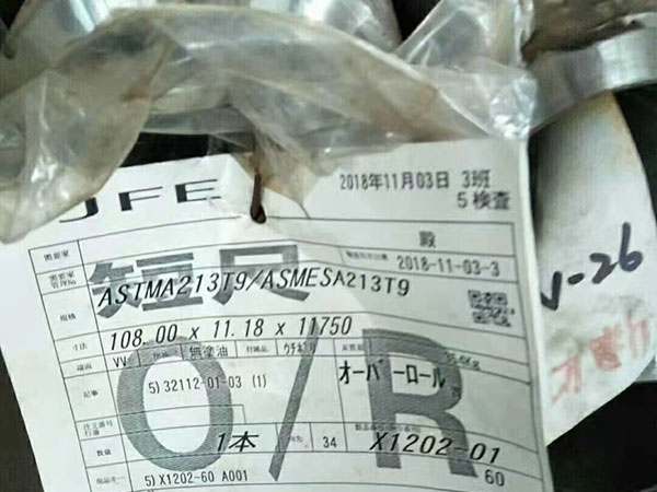高壓鍋爐管市場(chǎng)上漲趨勢(shì)明顯